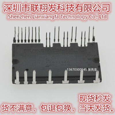 全新进口模块FSB32560