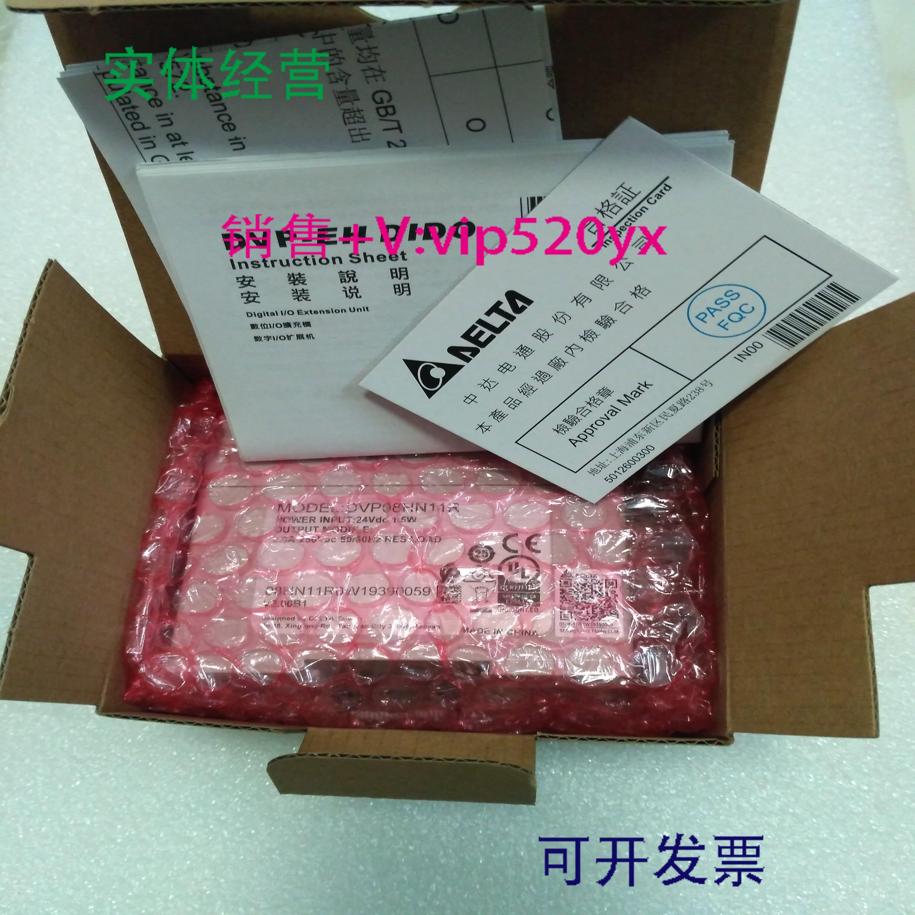 配件台达DVP32HM11N扩展模块EH2 EH3 PLC数字IO模块 现货议价