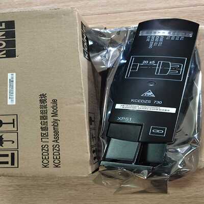 询价全新原厂通力电梯KM1362305G22KCEDZS730