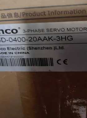 KiNCO步科SMH110D-0126-20ABK-4L询价