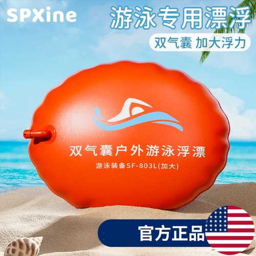 跟屁虫双气囊安全加厚游泳包装备储物浮漂防溺水救生神器专用加厚