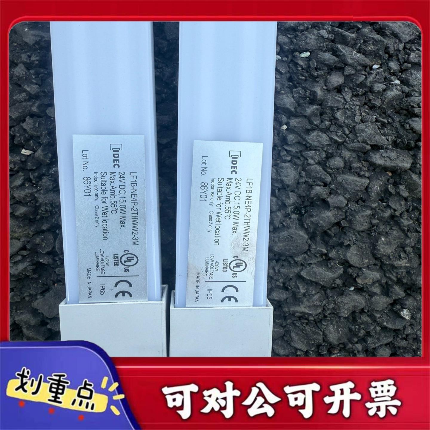 【议价YS】IDEC和泉LF1B-NB4P-2THWW2-3M