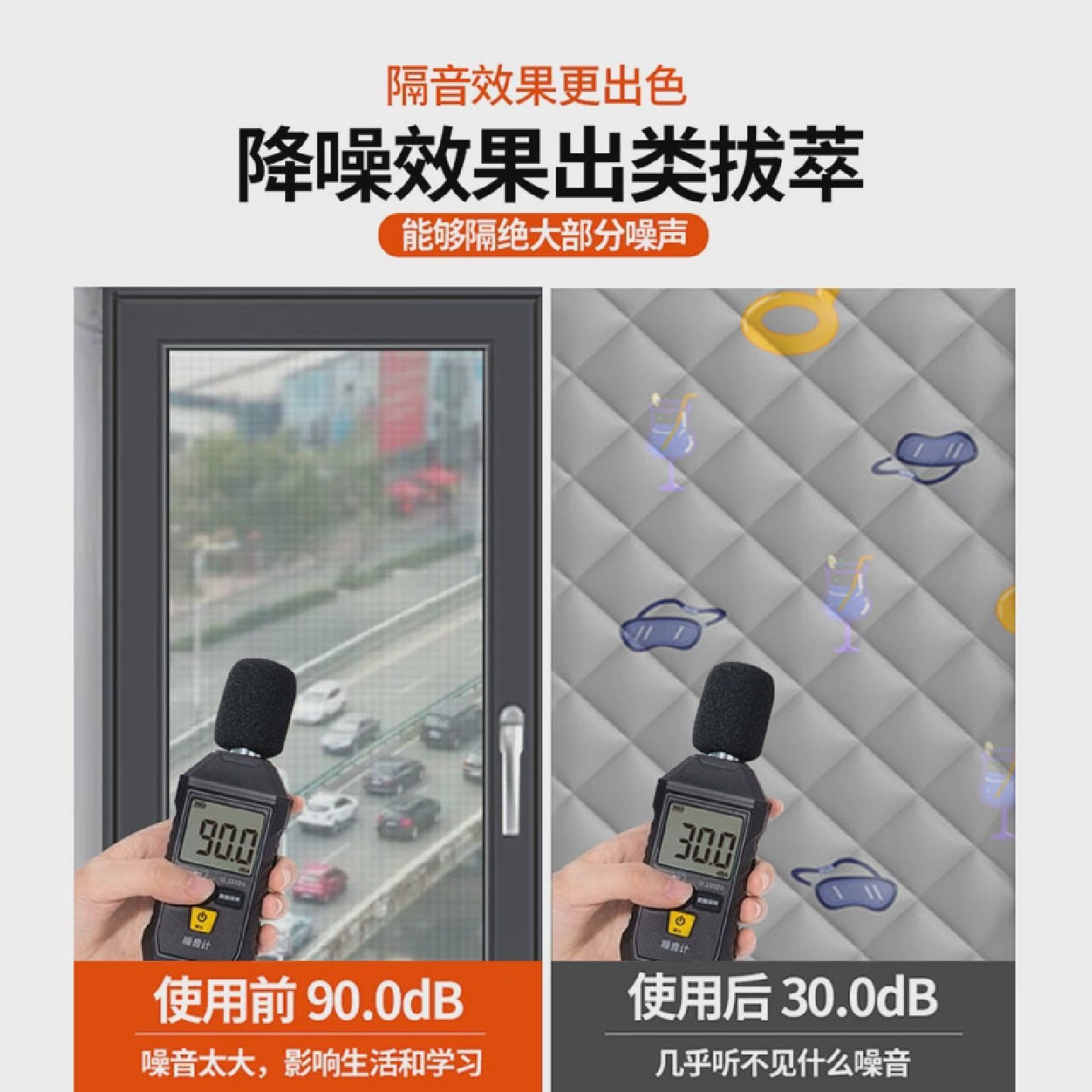 窗户玻璃隔音棉马路边消音神器临街卧室家用吸音棉睡觉专用窗户贴