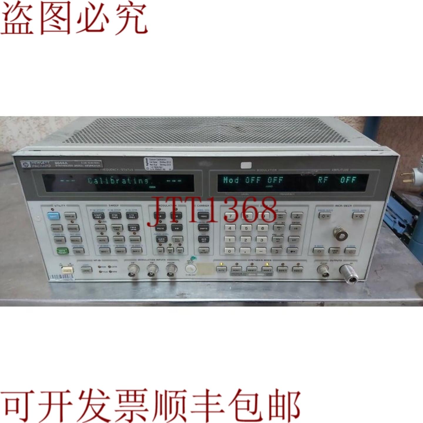 供应8644A 1Ghz 合成信号发生器选项 001 004 005