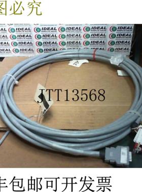 供应使用Intercon 44C741873001R02电源线