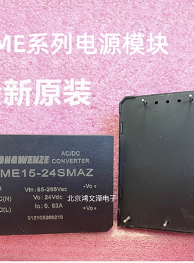 AME15-5DMAZAME15-12DMAZAME15-15DMAZAME15-24DMAZ电源模块