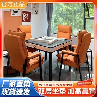 棋牌室麻将馆麻将专用久坐舒适办公椅椅子茶楼家用加厚靠背凳子