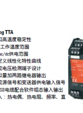 配件魏德米勒WAVE系列TTA能变送器警报器8939670000WAS6TTA议价