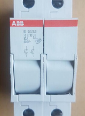 议价ABB原装隔离开关熔丝座 E92/32工业用隔离开关 10x38mm熔丝座