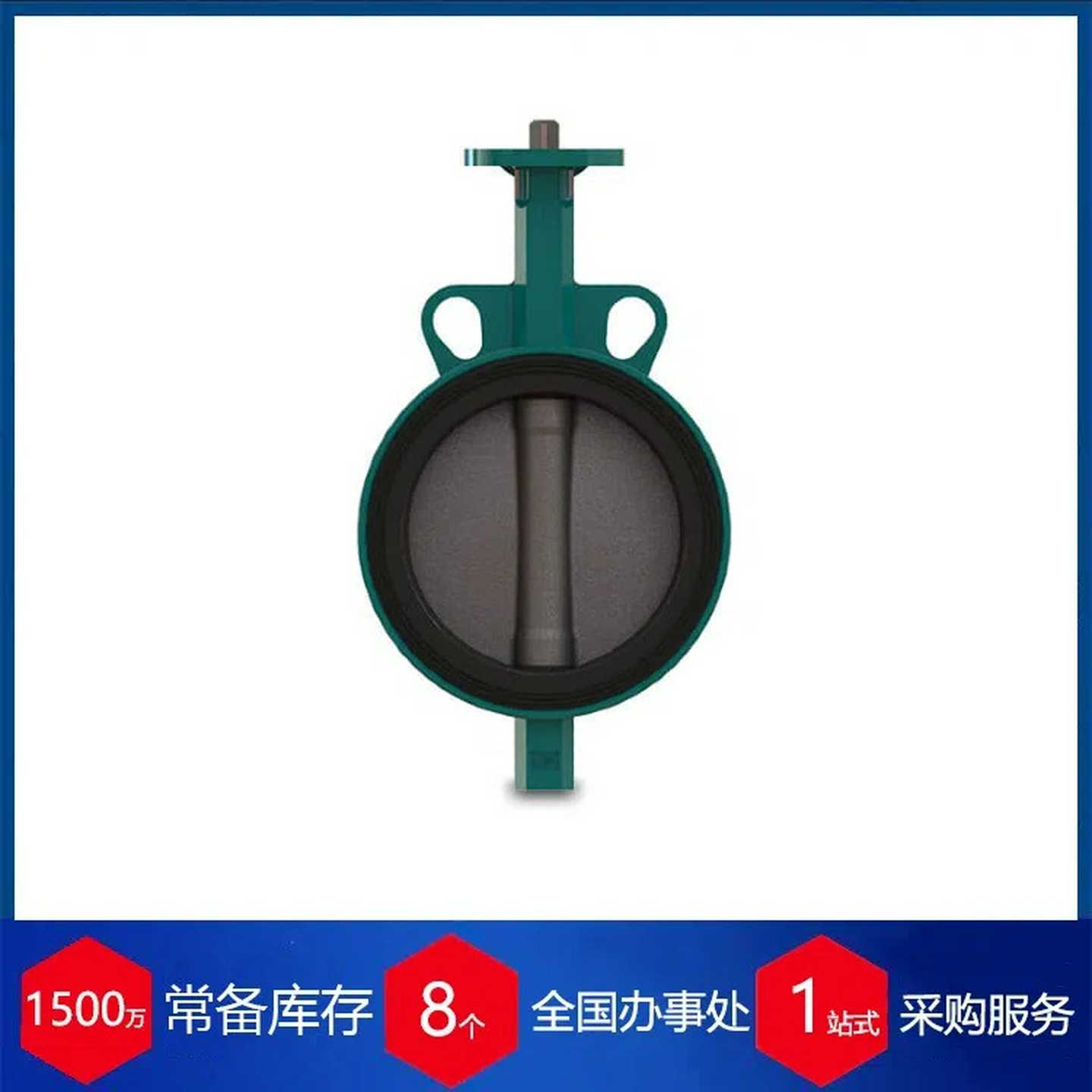 供应瑞士I蝶阀DESPONIAN