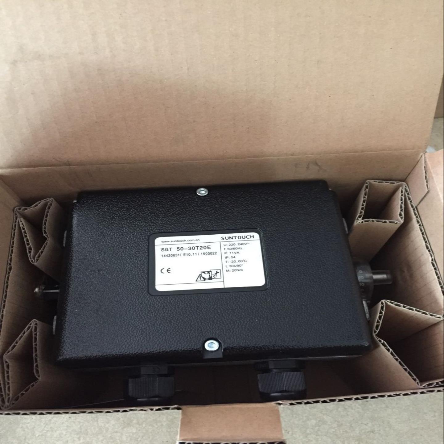 SUNTOUCH电动执行器SGT50-60T20ESGT50-30T20ESGT31-30T3E