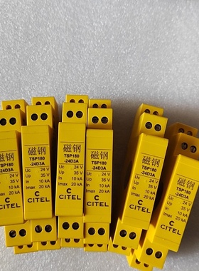 西岱尔CITEL浪涌防雷器，磁钢，TSP一180一24D3A-议价