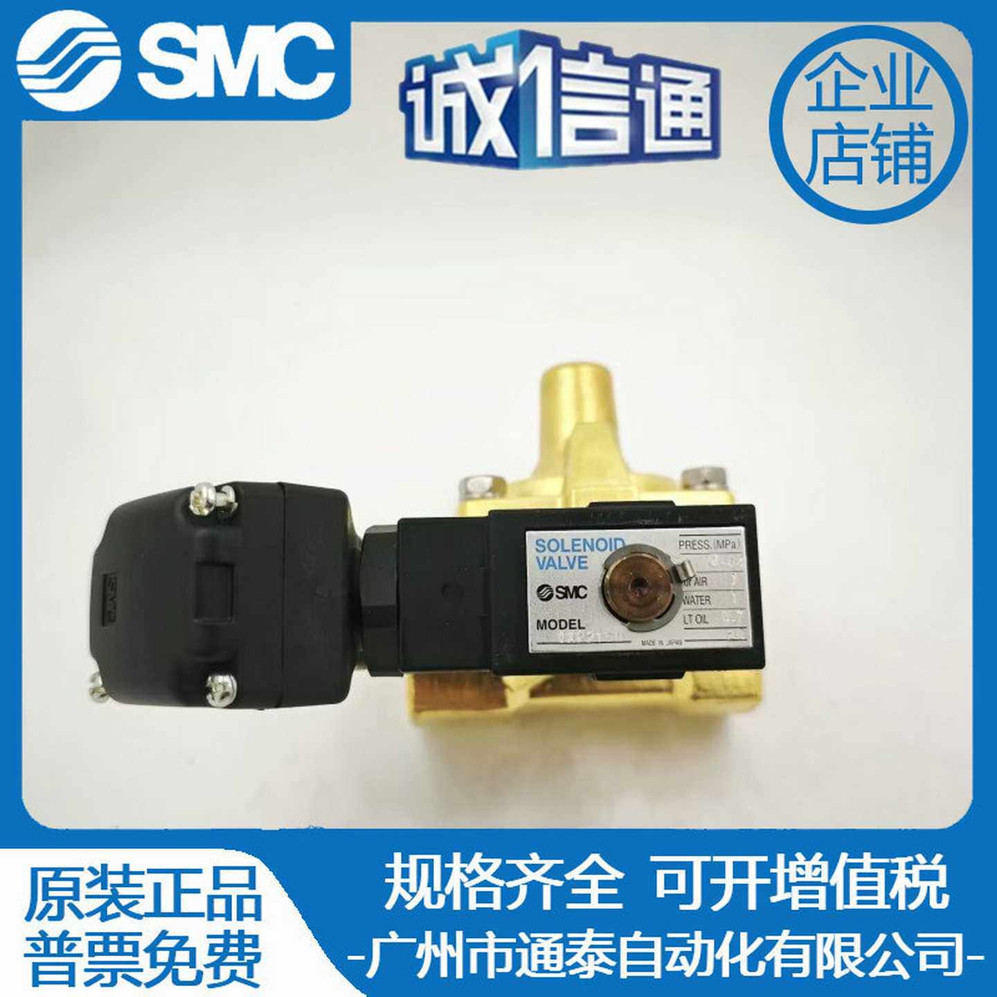 日本SMC2通电磁阀VXP2150-06-5T假一罚十货期准时！G