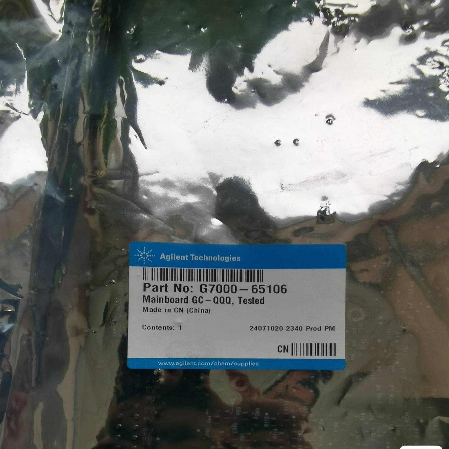 23安捷伦G7000-65106,安捷伦气质质7000B70询价