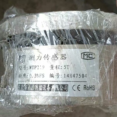 议价Nanli Force Sensor Wtp219 5 Tons Py500H Adjustment Displ