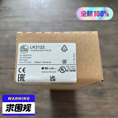 全新原装正品 IFM易福门 LK3122 液位传感器，实物拍--议价商品