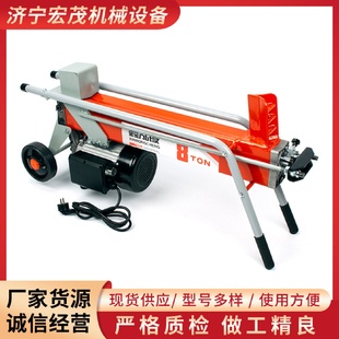 小型8T家用劈柴机移动方便小巧便携电动液压全自动劈柴机