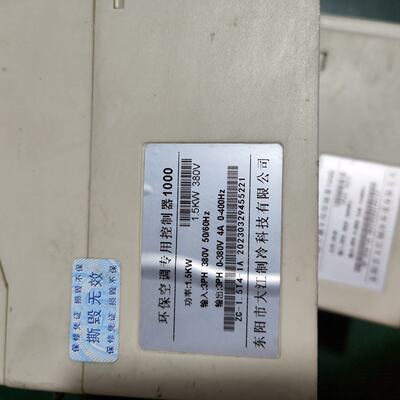 环保空调专用控制器1000   380V3KW 1.5KW--议价商品