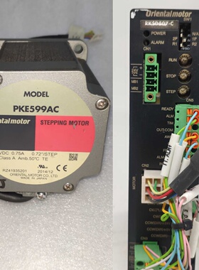 议价VEXTA东方步进驱动器RKSD507-C步进马达PKE599AC orientalmot