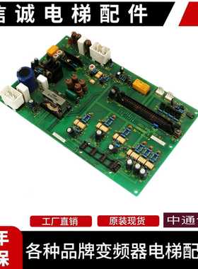 议价-东芝电梯CV180190变频器驱动板BCU-NL4W2W3WUCE6-99B3原