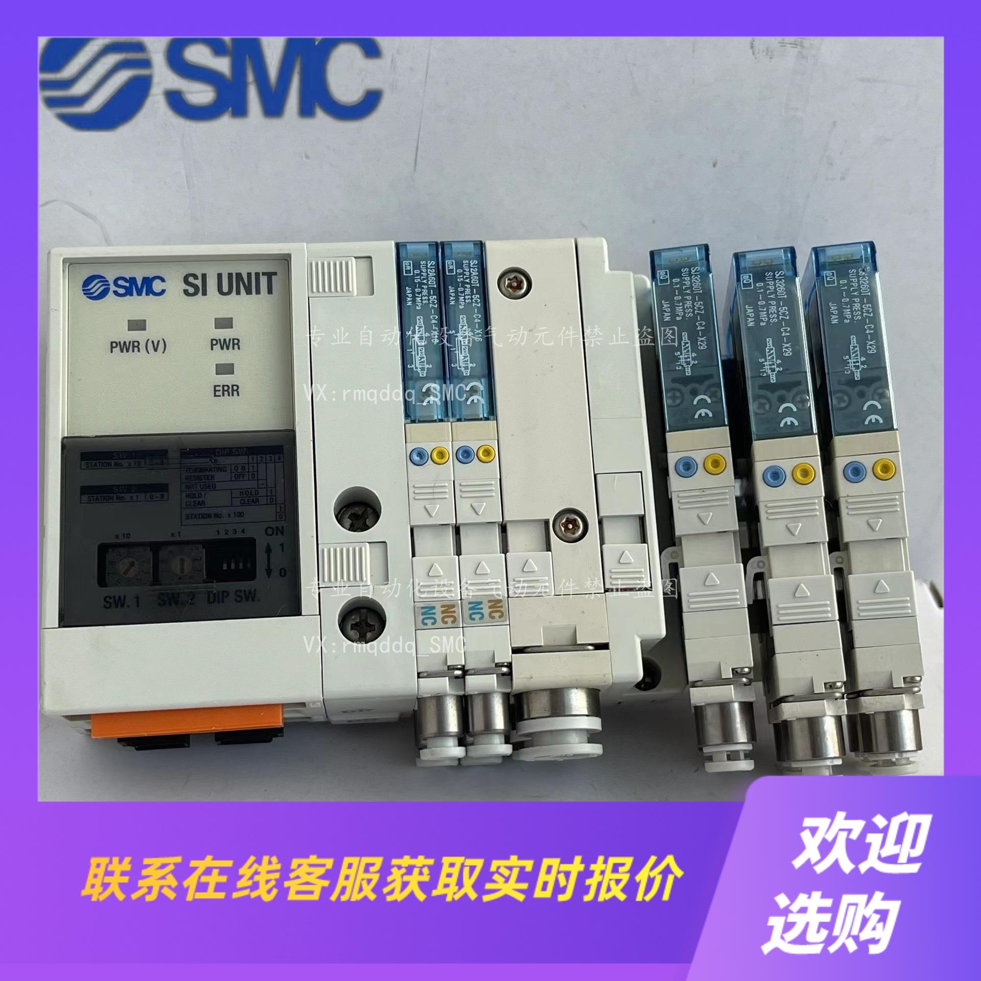 SMC电磁阀SJ3A60SJ3160SJ3260拍前询价下单