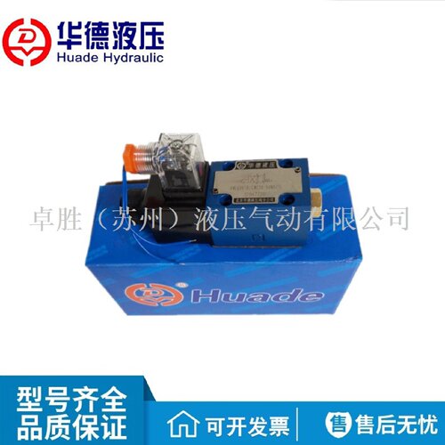 寻I华德液压4WE10G31BCG24N9Z5L液压电磁阀4WE10H31BCW22050N9Z5L
