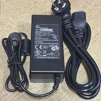 全新美凯PDN-48-48C24V2A打印机原装电源圆口三针电源适配器