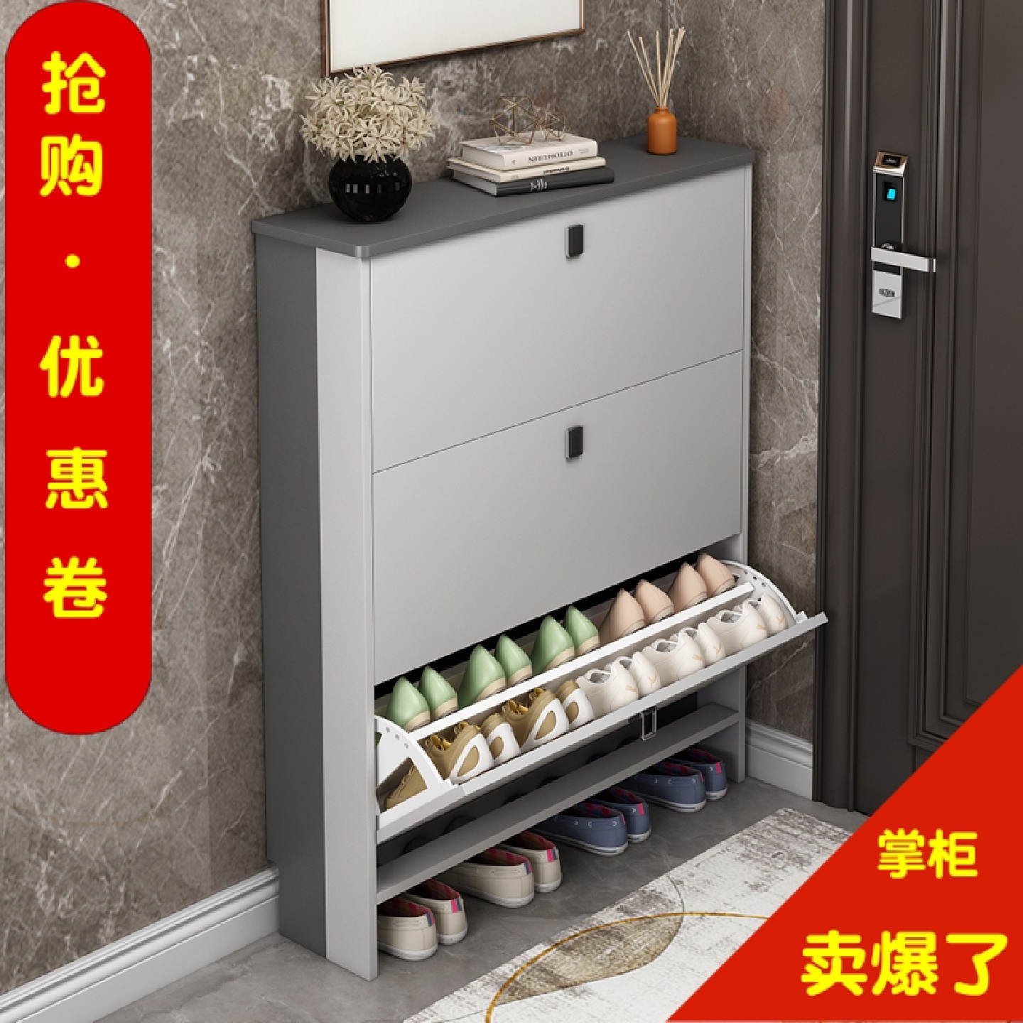 W8鞋柜17cm经济型家用门口简约现代窄收纳小户型轻奢翻斗式鞋