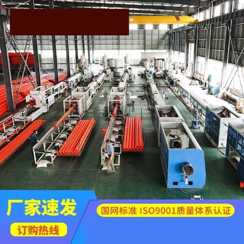 mpp电力管电缆保护管110全新料CPVC电力管室外电缆地埋穿线管套管