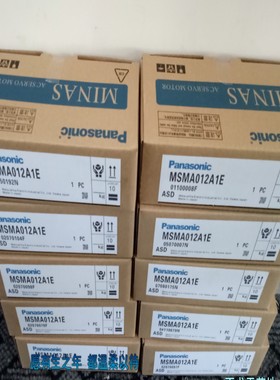 议价MSMA011FMSMA011A1FMSMA011E电机供应适用