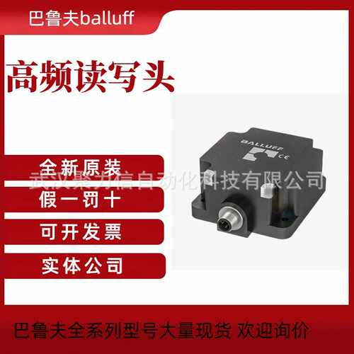 德国巴鲁夫BCS00W7BCSG20L4Q-PAC10C-EV03-SD03电容式传感器