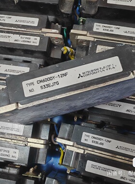 溢价-CM600DY12NF CM600DU12NFH  60