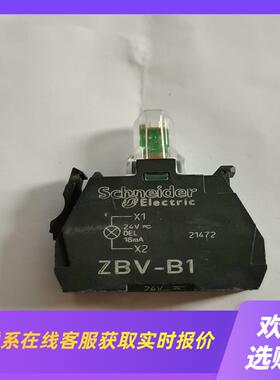 SchneiderXB4系列LED灯模块ZBVB1拍前询价下单