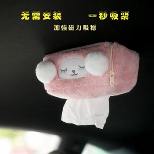 纸巾盒卡通可爱车载抽纸盒车顶强磁自动吸式 汽车强磁吸顶式 纸盒