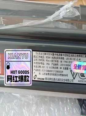 青岛鼎信TS-ZFJC-E8W-F001K~询价