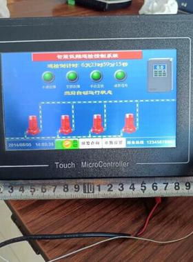 售前询价Touch  MicroControⅠⅠer触控屏幕    拆议价