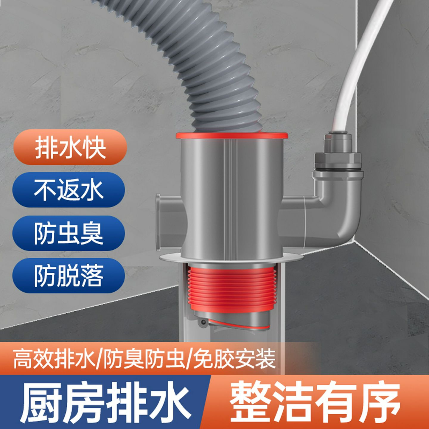 厨房下水管三头通下水道三通分水器水槽排水管防返臭神器二合一