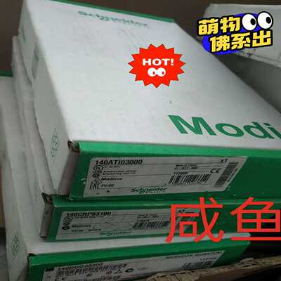 140ATI03000，全新带包装，全新未拆现货供应感兴趣的--议价商品