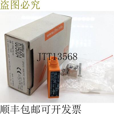 供应IFM 执行器 200 0J5044 OJ5044 0JH-FPKGF0AS OJH-FPKG