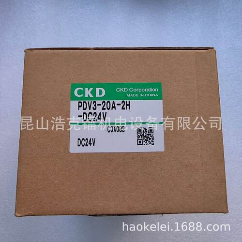 4KB210-08-L-AC110V电磁阀全新原装现货