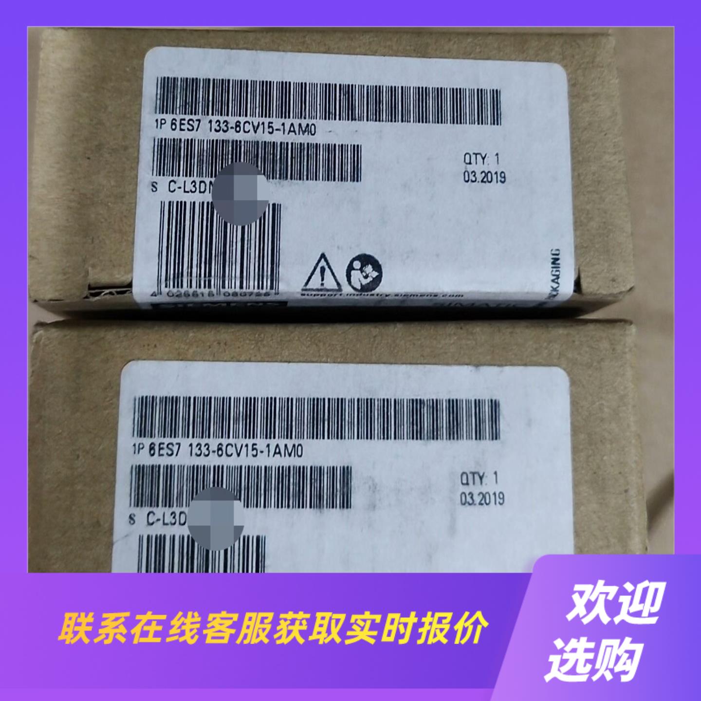 6ES7 133-6CV15-1AM0保护罩拍前询价下单
