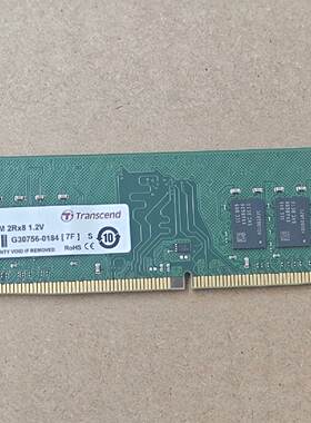 【询价】创见内存条，16g ddr4 2666 实物图所见即所得功能