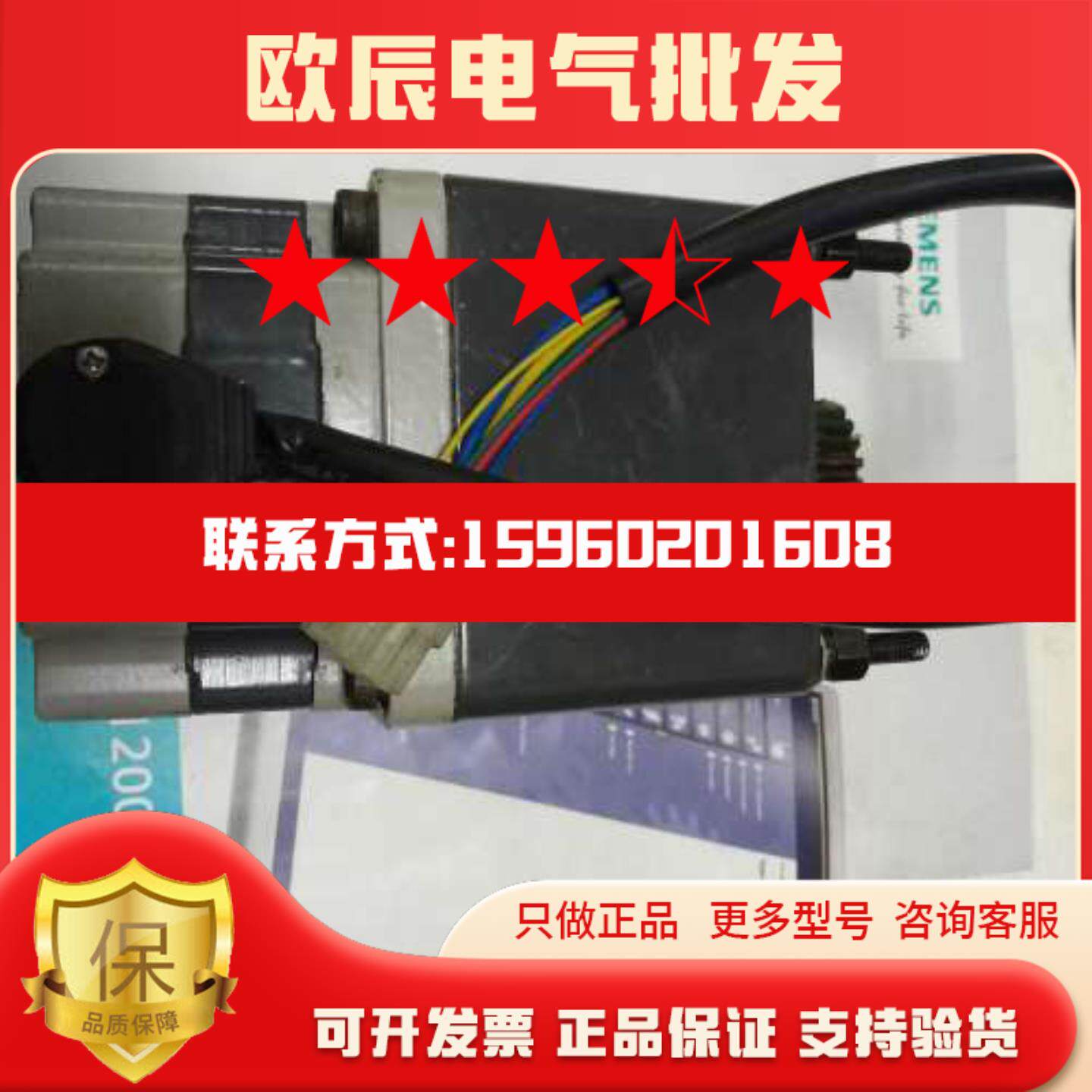 二手Z5BLD200-24GU-30S直流无刷马达+5GU 30KB实物拍摄现货推荐