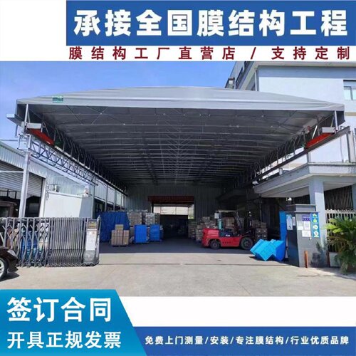 厂房过道电动收缩棚活动棚丽水金华衢州推拉蓬电动伸缩蓬遮阳雨篷