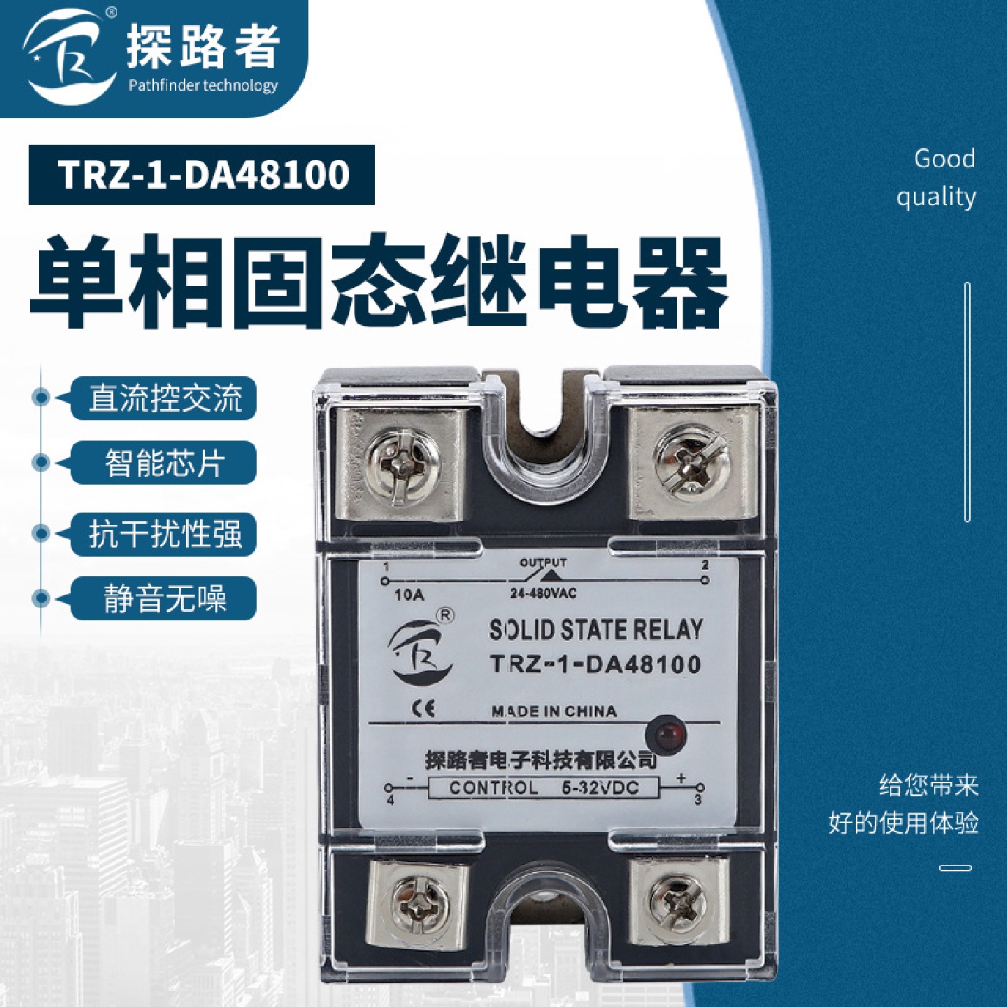 厂家生产单相固态继电器SSR-100DA100A安培直流控制交流继电器