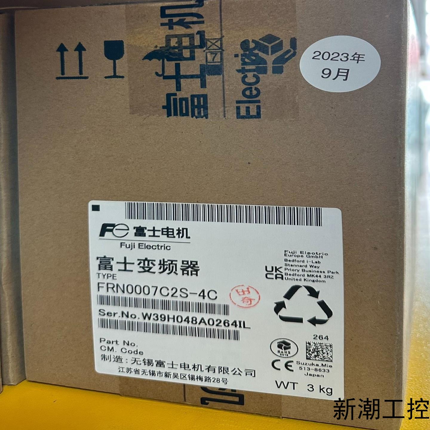 FRN0007C2S-4C  22KW富士变频器全新正品现议价商品