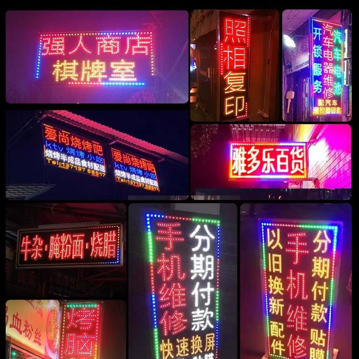 led灯箱广告牌发光字户外防水单双面防水挂墙落地式小卖部广告牌