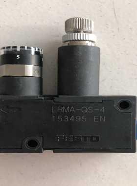 LRMA-QS-4153495EN用的到的老
