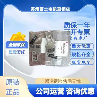 IDEC和泉HS9Z-A52AHS9Z-A52A62A6151A安全门锁插销A55-A2S