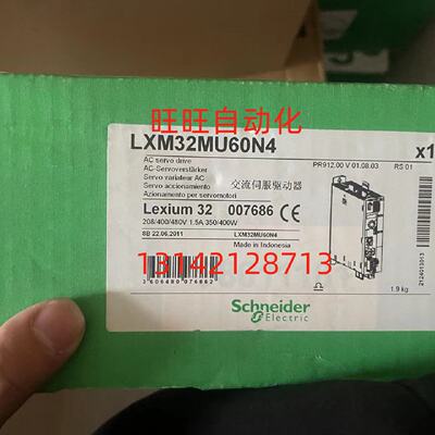 议价全新LXM32MU60N4施耐德原装LXM32M 驱动器 6A RMS峯值电流3相
